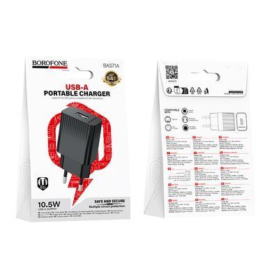 Купити Мережевий зарядний пристрій BOROFONE BAS71A Source single-port charger Black