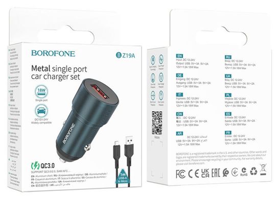 Купити Автомобильное зарядное устройство Borofone BZ19A charger set(Micro) USB-A Sapphire Blue