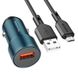 Автомобильное зарядное устройство Borofone BZ19A charger set(Micro) USB-A Sapphire Blue