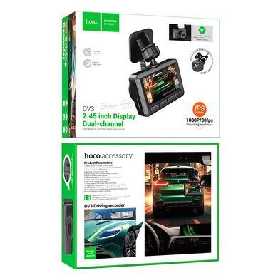 Купити Видеорегистратор HOCO DV3 Driving recorder with display(dual-channel) Black