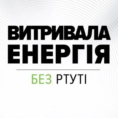 Купити