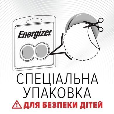 Купити