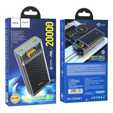 Купити Внешний аккумулятор HOCO J103A Discovery edition 22.5W полностью совместимый power bank(20000mAh) Серый