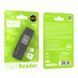 Кардридер HOCO HB20 Mindful 2-in-1card reader(USB3.0) Black