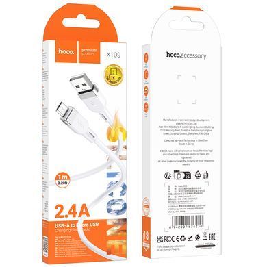Купити Кабель HOCO X109 Energy silicone charging data cable Micro(L=1M) White