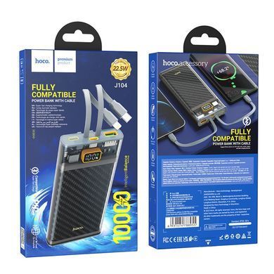 Купити Зовнішній акумулятор HOCO J104 Discovery edition 22.5W fully compatible power bank with cable(10000mAh) Gray