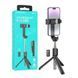 Селфи-палка BOROFONE BY11 Happy live broadcast holder Black