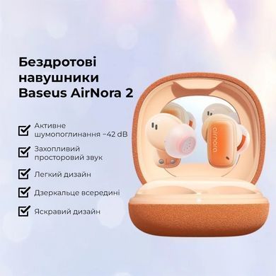 Купити Навушники Baseus AirNora 2 True Wireless Earphones Gradient Orange