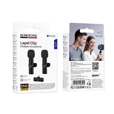 Купити Бездротова мікрофонна система BOROFONE BFK16A Winner dual-mic (Lightning) Black