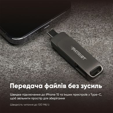 Купити Флеш-накопитель Patriot USB 3.2 Gen 1 Rage R550 128GB Type-A+C