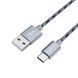 Кабель Borofone BX24 Ring current USB Type-C 2.4 A 1m Gray