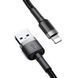 Кабель Baseus Cafule Cable USB For Lightning 1.5A 2m Серый+Черный