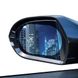 Пленка для стекла Baseus 0.15mm Rainproof Film for Car Rear-View Mirror (Oval 2 pcs/pack 150*100