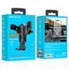 Автотримач для телефона BOROFONE BH74 Rock air outlet gravity car holder Black
