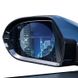 Пленка для стекла Baseus 0.15mm Rainproof Film for Car Rear-View Mirror (Round 2 pcs/pack 95*95m - Уценка