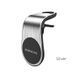 Автотримач для телефона BOROFONE BH10 Air outlet magnetic in-car holder Silver