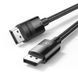 Кабель UGREEN DP114 DP 1.4 Male to Male Plastic Case Braided Cable 2m (UGR-80392)