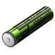 Акумулятор HOCO JA4 AAA rechargeable lithium battery(2PCS)