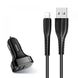 Автомобільний зарядний пристрій Usams Travel Car Charger Kit King Tu Series(U35 IP Cable 1M + C13 Dual USB Car Charger) USB Black