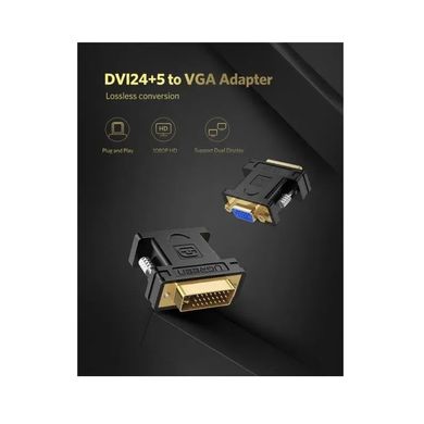 Купити Перехідник UGREEN UGR-20122 DVI (24+5) to VGA Black