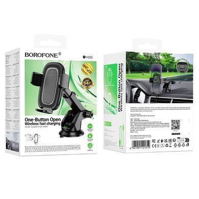 Купити Автотримач для телефона з БЗП BOROFONE BH223 Follower push-type wireless fast charging car holder(center console)