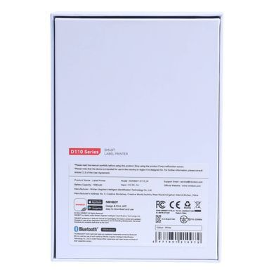 Купити Термопринтер для друку наклейок NIIMBOT D110_M White