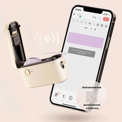 Купити Термопринтер для печати наклеек NIIMBOT H1S White (1AA4F171402)