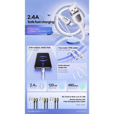 Купити Кабель "Ruinay Series 2.4A Fast Charging Data Cable 1M RC-C113 " A-M-White