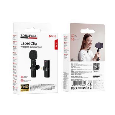 Купити Бездротова мікрофонна система BOROFONE BFK16 Winner (Lightning) Black