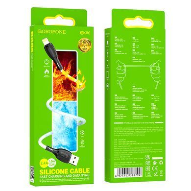 Купити Кабель BOROFONE BX86 Advantage silicone charging data cable for iP White