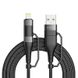 Кабель Borofone BU28 4-in-1multi-energy charging data cable USB/Type-C Lightning/Type-C 3 A 1,2m Black