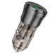Автомобильное зарядное устройство BOROFONE BZ23 Noble single-port QC3.0 car charger Transparent Black