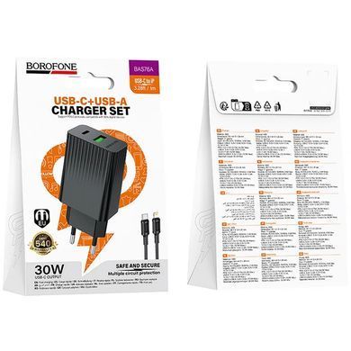 Купити Мережевий зарядний пристрій BOROFONE BAS76A Source PD30W+QC3.0 charger set(C to iP) Black
