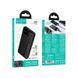 Зовнішній акумулятор HOCO J154 Victorious 22.5W+PD20W fully compatible power bank(10000mAh) Black