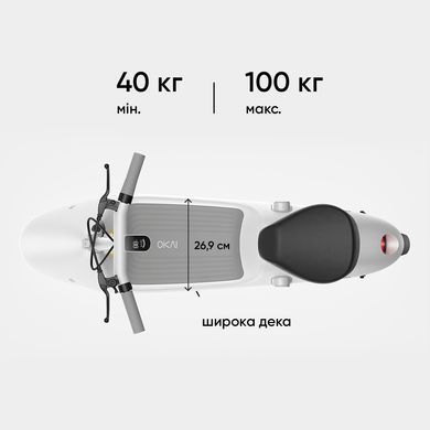 Купити Электросамокат с сиденьем OKAI Ceetle PRO EA10C White 10', 350(900)W, 25Kmh, 10.4Ah, 55Km, 20%, NFC, App.29kg