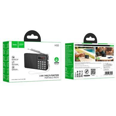 Купити Портативне радіо HOCO HI50 Portable radio