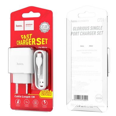 Купити Мережевий зарядний пристрій Hoco C72A Glorious single port charger set(Micro) White