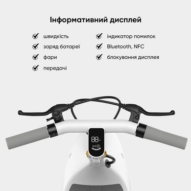 Купити Электросамокат с сиденьем OKAI Ceetle PRO EA10C White 10', 350(900)W, 25Kmh, 10.4Ah, 55Km, 20%, NFC, App.29kg