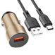 Автомобильное зарядное устройство Borofone BZ19A charger set(Type-C) USB-A Gold