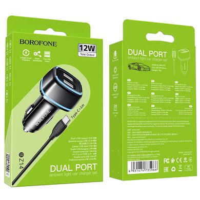 Купити Автомобильное зарядное устройство Borofone BZ14 Max dual port (Type-C) USB Black