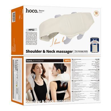 Купити Масажер HOCO HP52 Shoulder and neck massager Beige