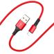 Кабель Borofone BX20 Enjoy USB Lightning 2A 1m Red