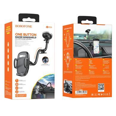 Купити Держатель для мобильного BOROFONE BH54 Racer windshield car holder Black
