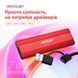 Портативный SSD Patriot Transporter Lite 1TB Red Type-C