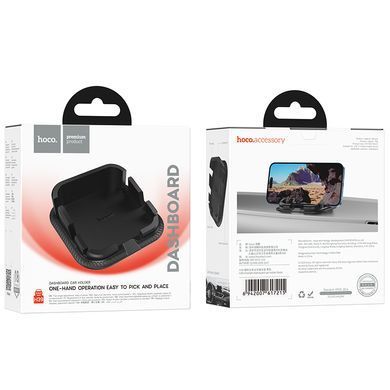 Купити Тримач для мобільного HOCO H39 Cheetah dashboard car holder Black