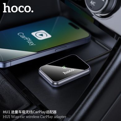 Купити Адаптер HOCO HU1 Way car wireless CarPlay адаптер Металлический Серый