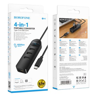Купити USB-хаб Borofone DH5 Erudite 4-in-1 Type-C to 4xUSB 2.0 20 см Black