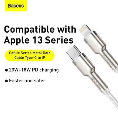 Купити Кабель Baseus Cafule Series Metal Data Cable Type-C to iP PD 20W 2m White