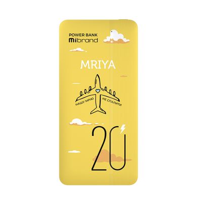 Купити Power Bank Mibrand Mriya 20000 mAh 20 W Yellow