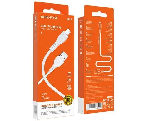 Купити Кабель BOROFONE BX51 USB to iP 2.4A,1m, PVC, PVC connectors, White
